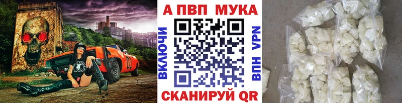 Где купить Арамиль ОМГ ОМГ зеркало  Меф  Марихуана 