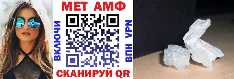 купить наркотики цена Арамиль Amphetamine Розовый