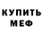КЕТАМИН ketamine BLEACH WOLF