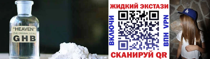 Бутират вода  Арамиль 