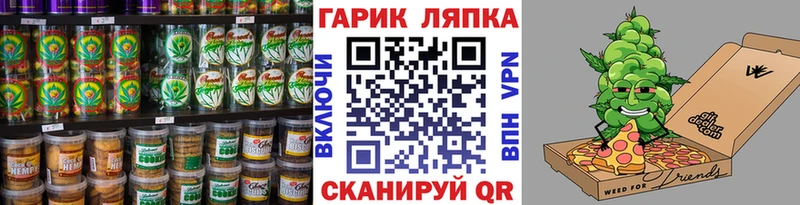 Еда ТГК марихуана  продажа наркотиков  Арамиль 