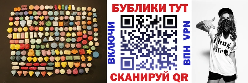 kraken маркетплейс Арамиль дарк нет официальный сайт купить наркоту Экстази MDMA