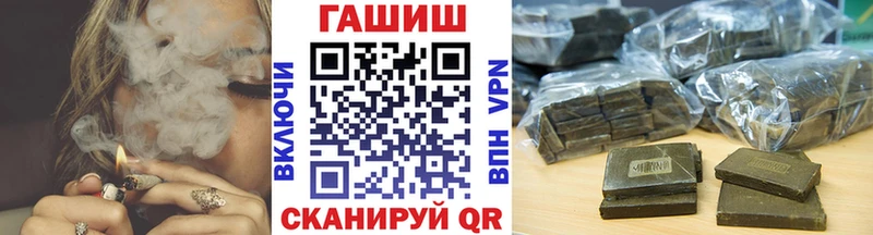 ОМГ ОМГ ссылка  Арамиль  Гашиш Ice-O-Lator 