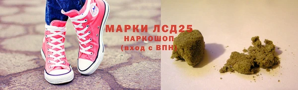 стафф Алзамай