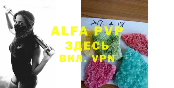 a pvp Алексин
