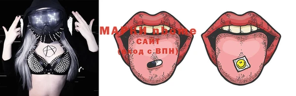 стафф Алзамай