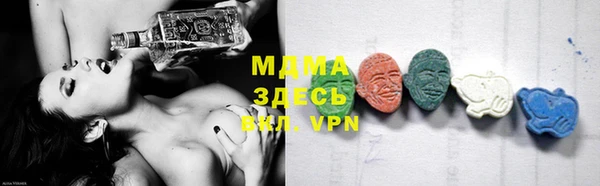 MESCALINE Алексеевка
