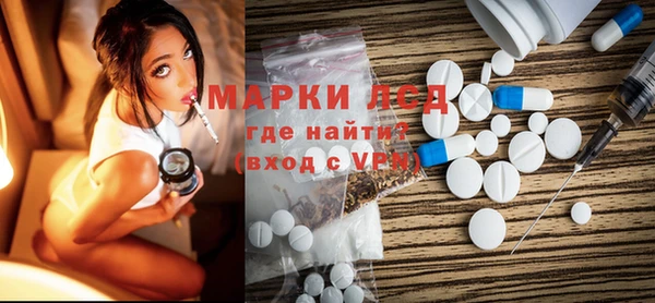 MESCALINE Алексеевка
