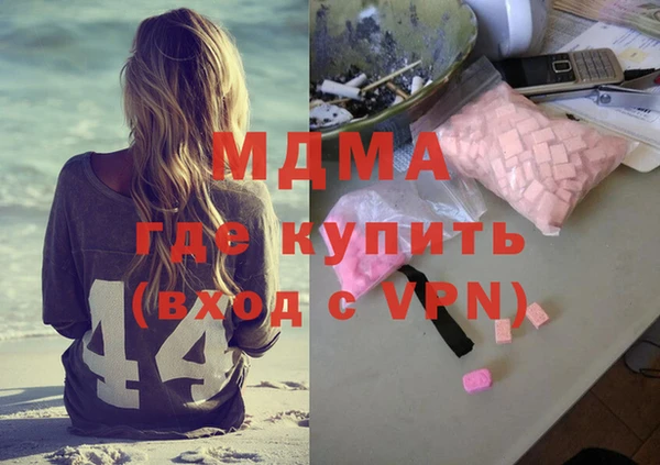 MESCALINE Алексеевка