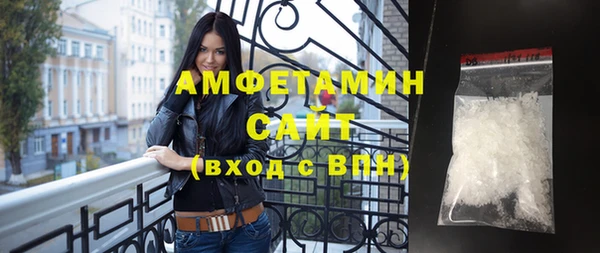 стафф Алзамай