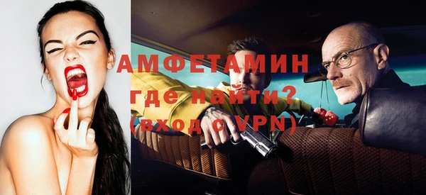 ECSTASY Семилуки