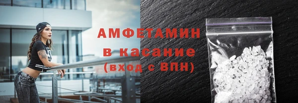 стафф Алзамай