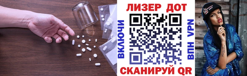 Лсд 25 экстази ecstasy  ссылка на мегу зеркало  Арамиль 