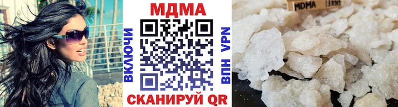 купить наркоту  Арамиль  МДМА crystal 