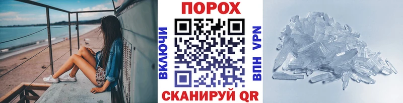 блэк спрут ССЫЛКА Арамиль Первитин кристалл где найти