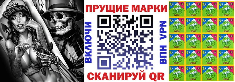 Марки NBOMe 1500мкг  Арамиль 