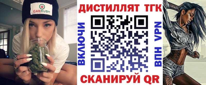 ТГК Wax нарко площадка формула Арамиль купить
