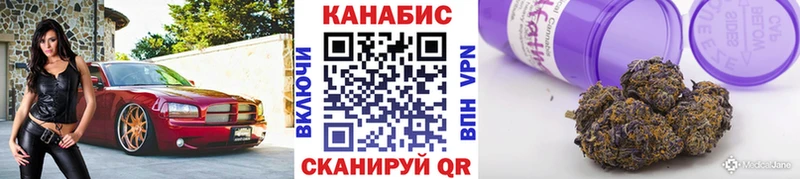 Конопля гибрид  наркошоп  МЕГА онион  Арамиль 